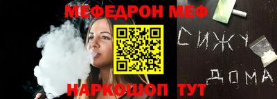 стафф Волжский