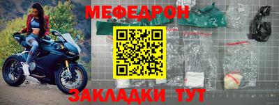 шишки Абакан