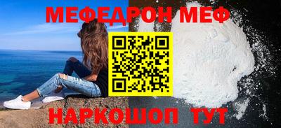 стафф Волжский