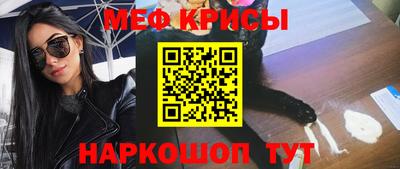 стафф Волжский