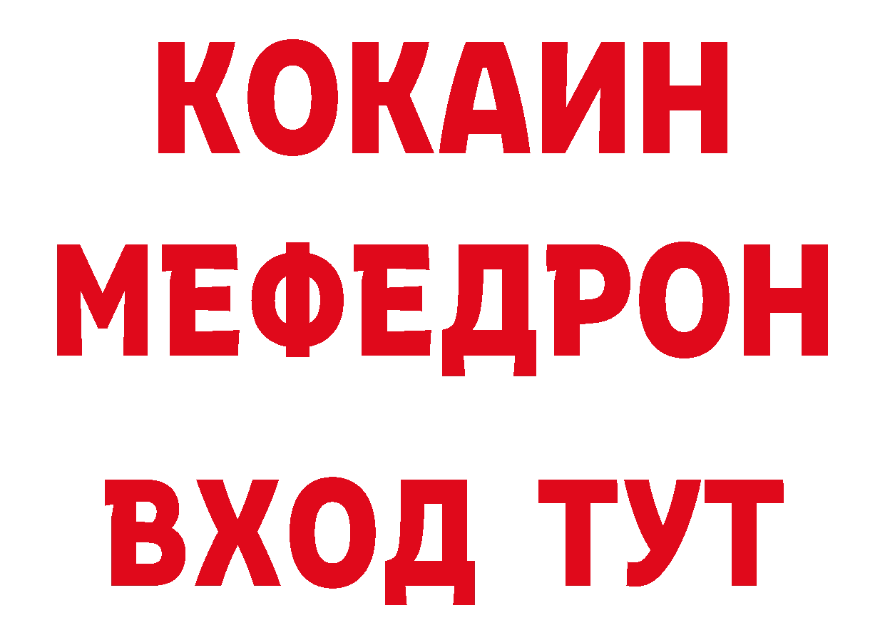 Магазины продажи наркотиков маркетплейс какой сайт Кировск