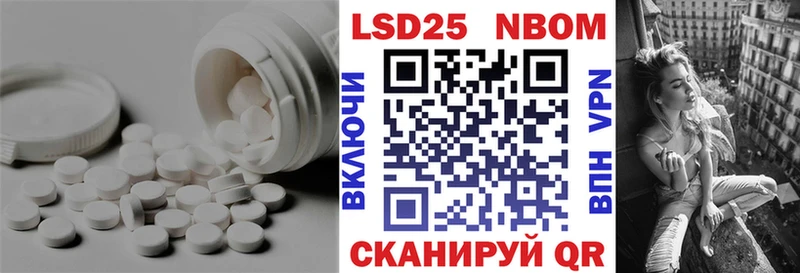 ЛСД экстази кислота  Кировск 