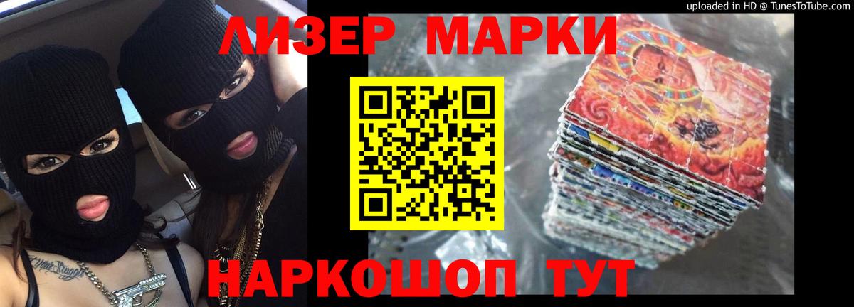 ГАШИШ Кировск