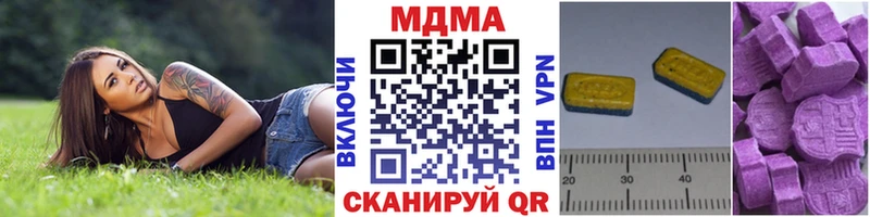 цены   Кировск  hydra маркетплейс  МДМА VHQ 