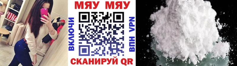 Меф кристаллы Кировск
