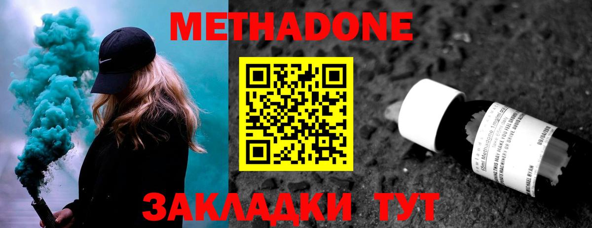 Вейп ТГК Кировск