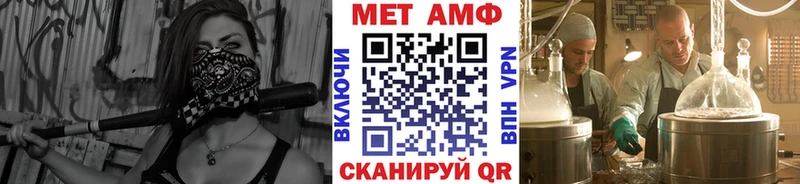 Метамфетамин кристалл  ссылка на мегу вход  Кировск 