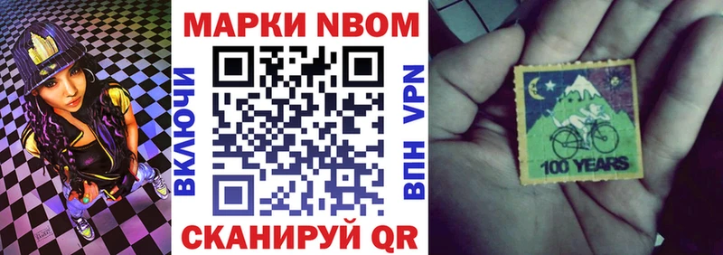 МЕГА зеркало  наркошоп  Кировск  Марки NBOMe 1,5мг 