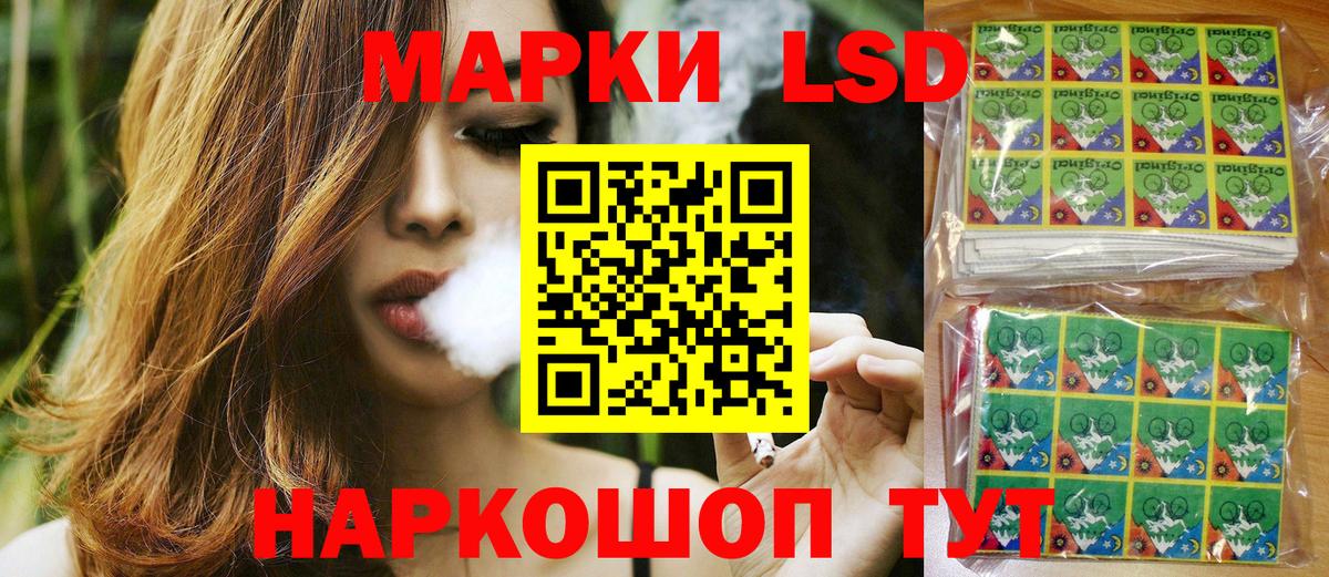 Марки NBOMe 1500мкг  Кировск  Марки NBOMe  Марки NBOMe 1500мкг 