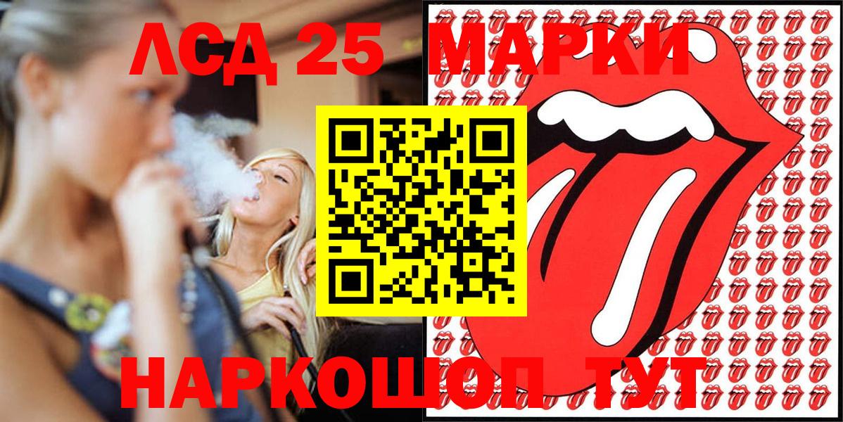 Марки NBOMe 1500мкг  Марки NBOMe 1500мкг  Кировск  Вход с VPN 