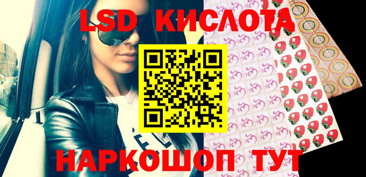 Марки 25I-NBOMe 1500мкг Кировск