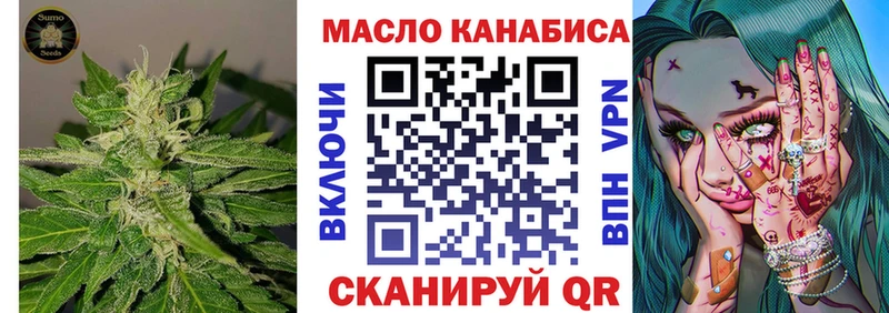 Дистиллят ТГК концентрат  Кировск 