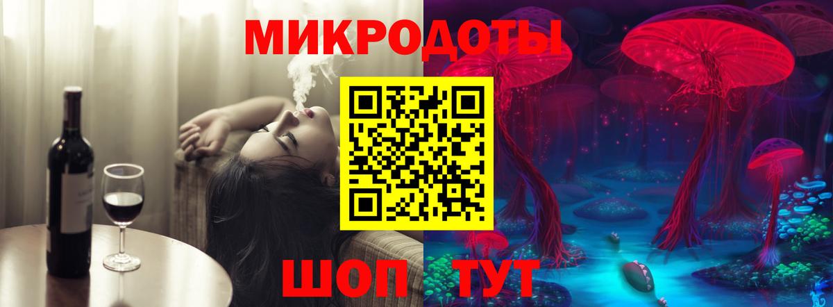 Псилоцибиновые грибы ЛСД  наркошоп  Кировск  Вход с VPN  Галлюциногенные грибы мицелий 