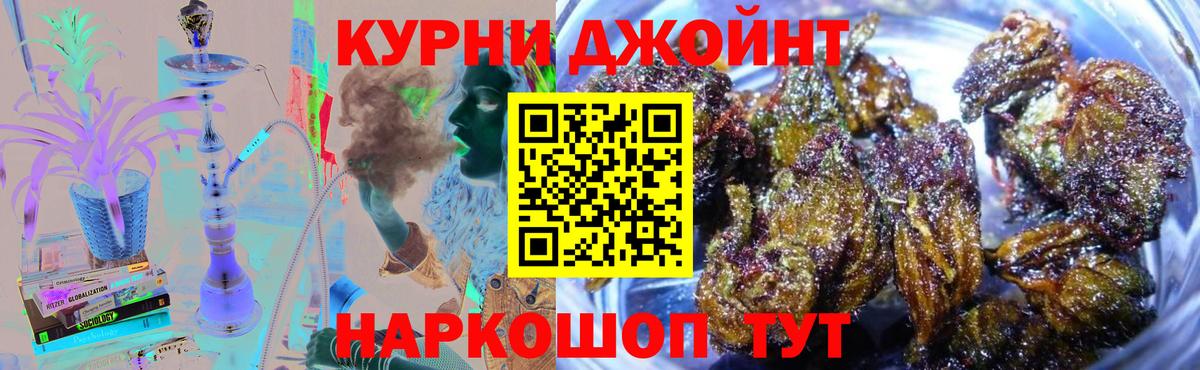 Каннабис ГИДРОПОН Кировск
