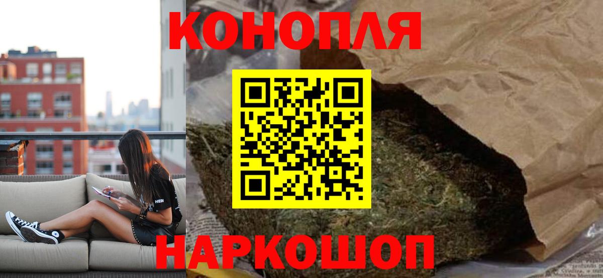 МАРИХУАНА LSD WEED Кировск