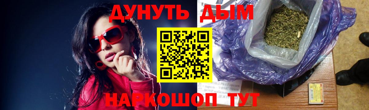 Бошки Шишки сатива  Бошки Шишки ГИДРОПОН  Кировск  Бошки Шишки THC 21%  Каннабис ГИДРОПОН 