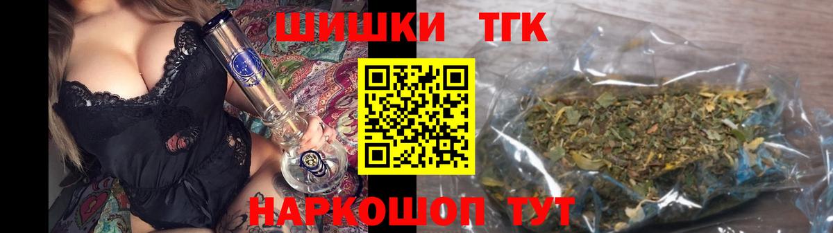 Бошки Шишки AK-47  Каннабис AK-47  Кировск  Вход с VPN 